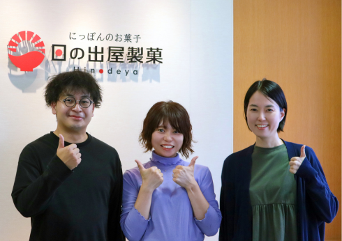 創業100年の米菓メーカー。5代目が挑む売上拡大と地域貢献への広報PR｜日の出屋製菓産業