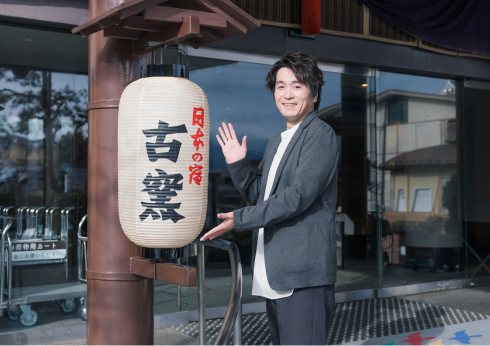 観光資源を活かし多角的な事業展開。採用と経営人材の育成につなげるインナーブランディング｜株式会社古窯ホールディングス